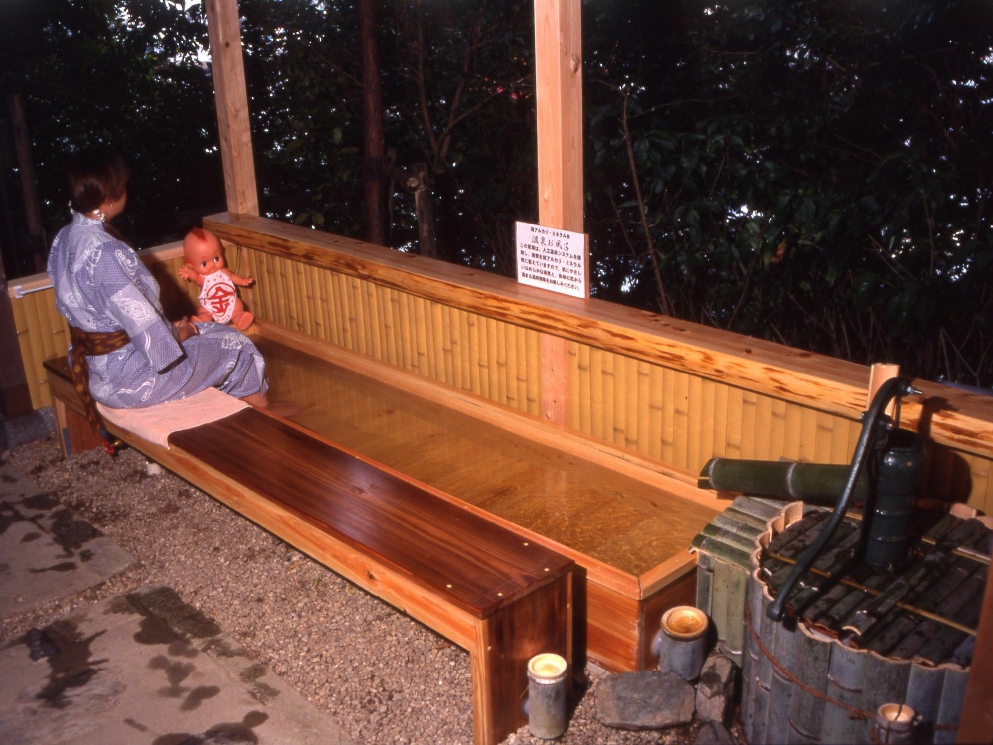Todaya Ryokan Toba