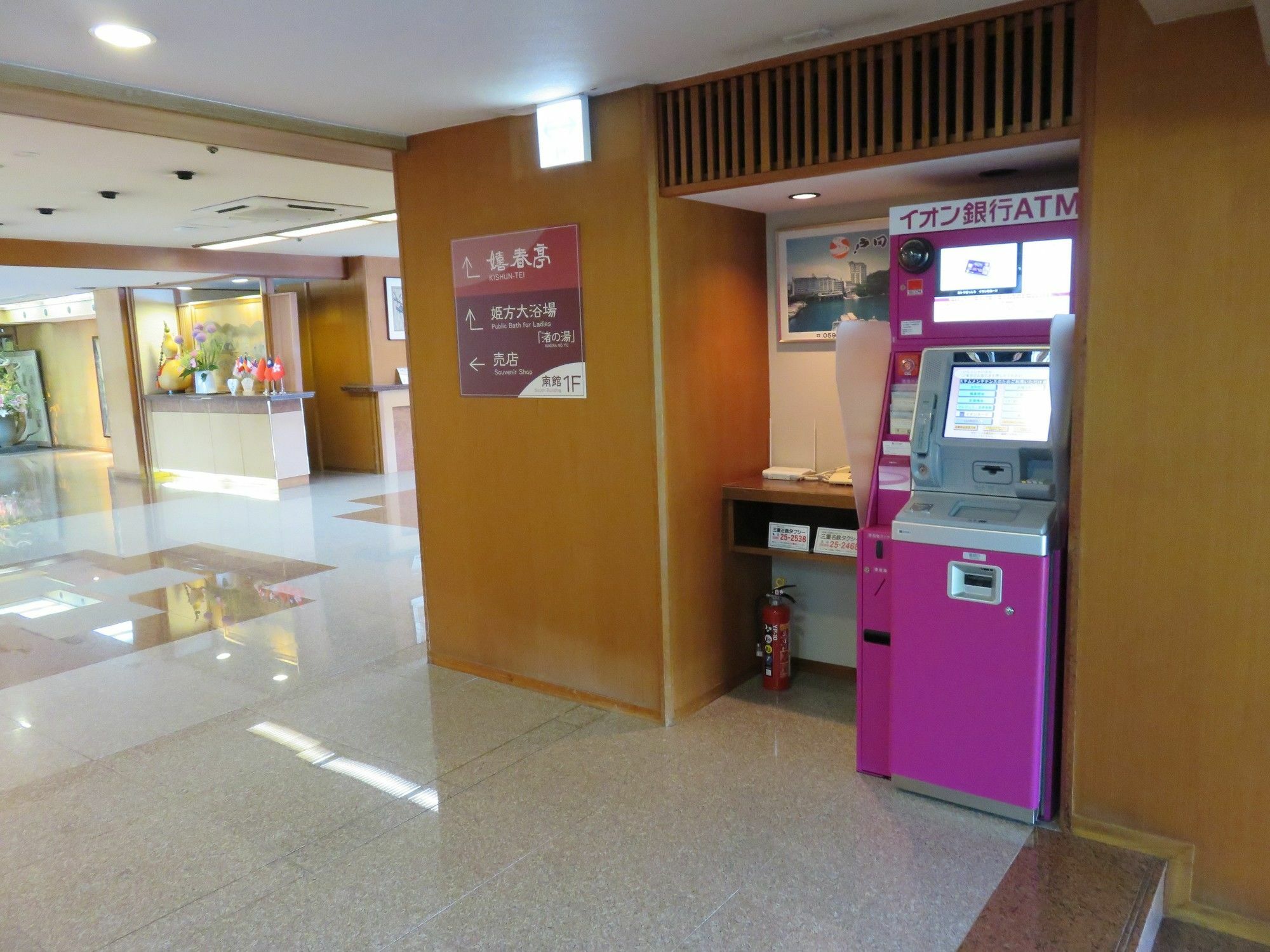 Todaya Ryokan